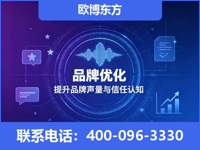 凌源-品牌数字认知资产